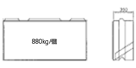 大型積みブロック図面