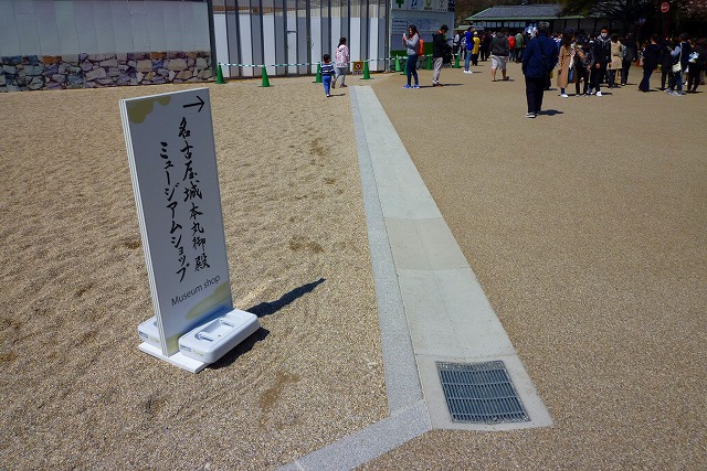 V形街渠・V形桝（愛知県名古屋市地内）|トピックス｜株式会社