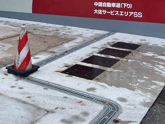 AC油水分離槽(岡山県阿哲郡大佐町地内)