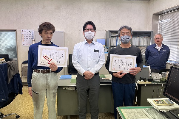 令和８年度 永年勤続表彰