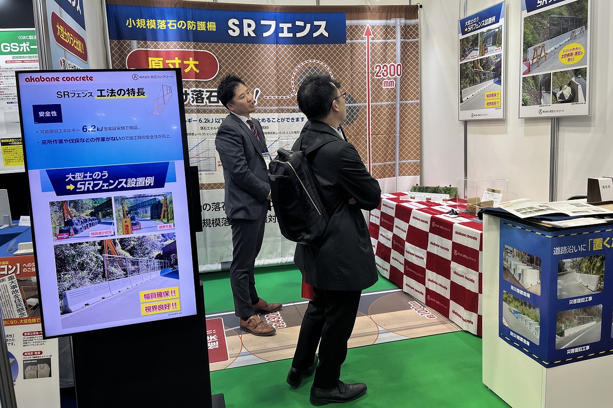 過去の展示会の様子