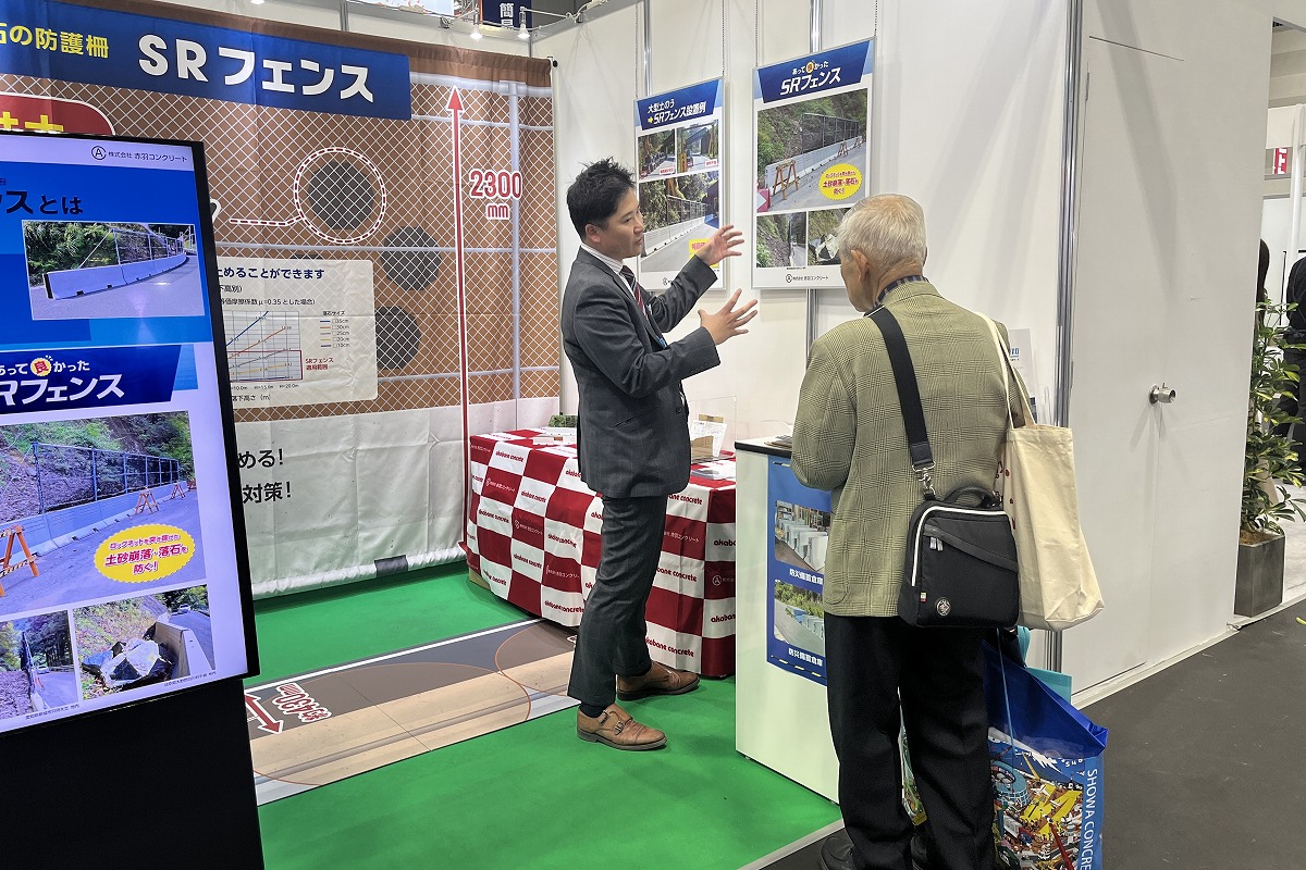 過去の展示会の様子